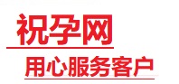 阳泉捐卵试管助孕机构-代媽网